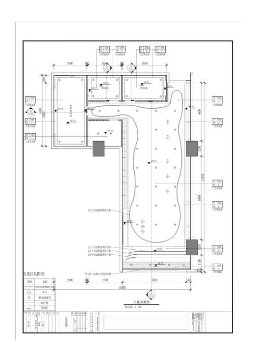 5美容美甲CAD施工图+高清效果图缩略图