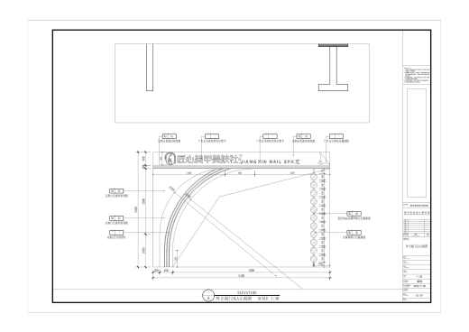 5美容美甲CAD施工图+高清效果图缩略图