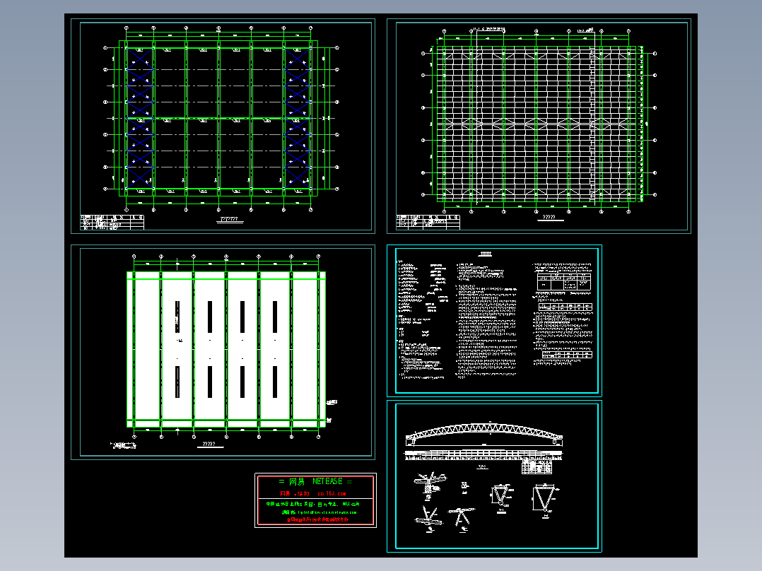 39米跨管桁架轻钢结构设计施工图CAD图纸资料39米跨管桁架轻钢结构设计施工