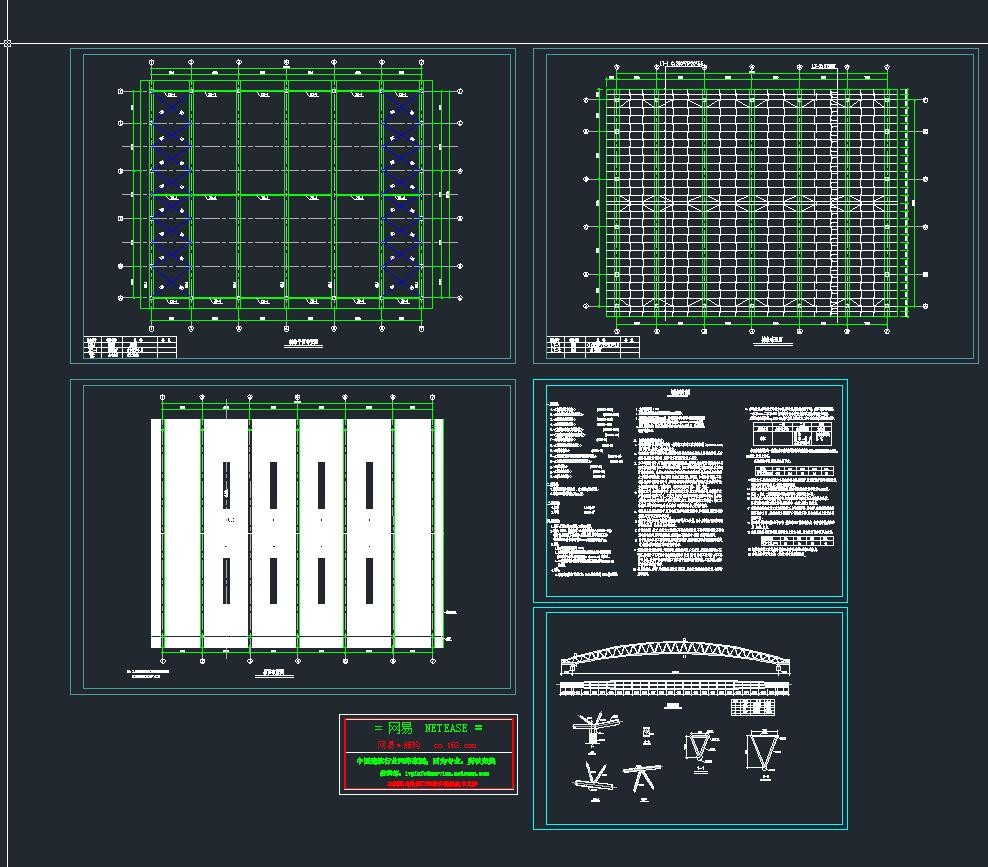 39米跨管桁架轻钢结构设计施工图CAD图纸资料39米跨管桁架轻钢结构设计施工