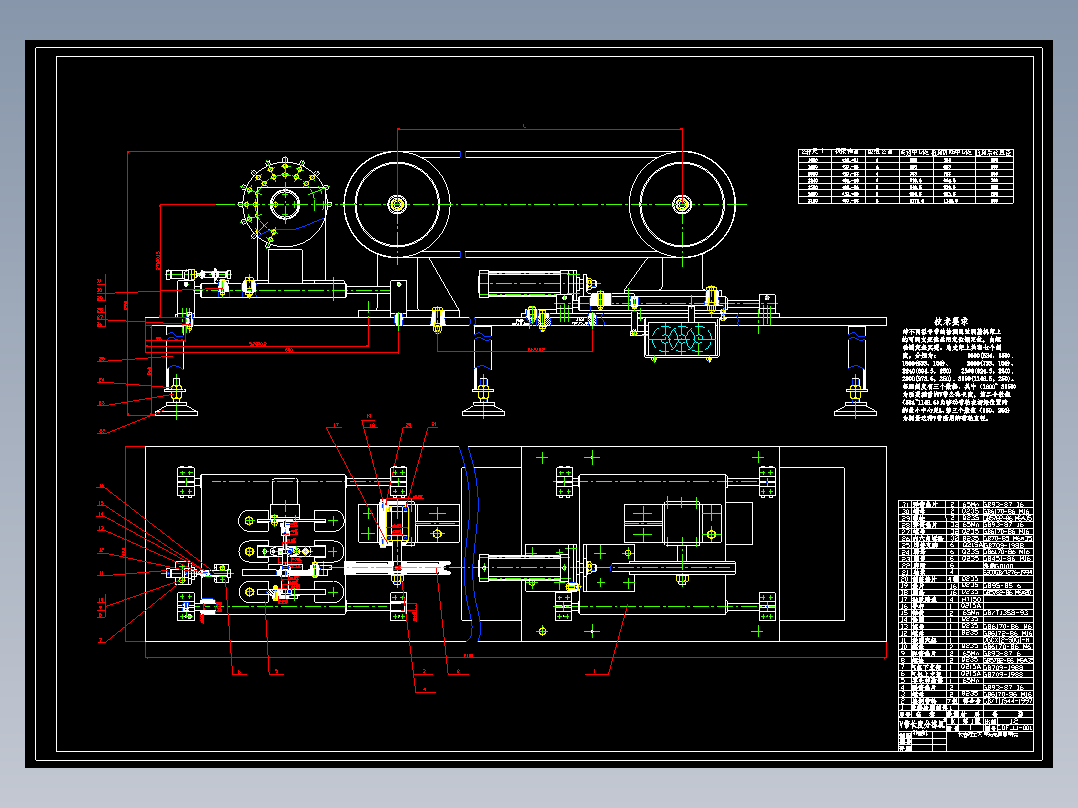 A5-全套设计-分拣机的设计