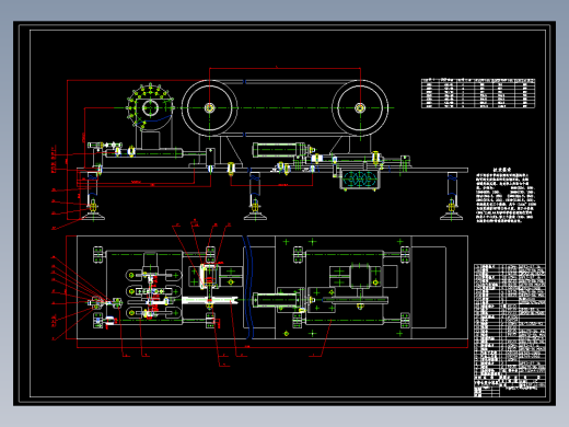 A5-全套设计-分拣机的设计