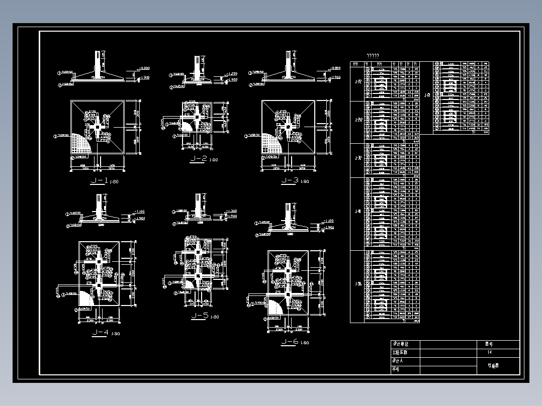 某六层一字型框架办公楼建筑图结构图计算书