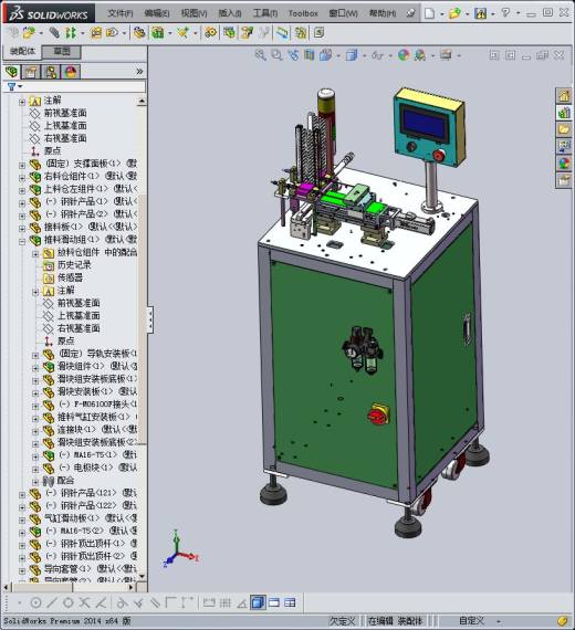 20自动钢针植入机缩略图