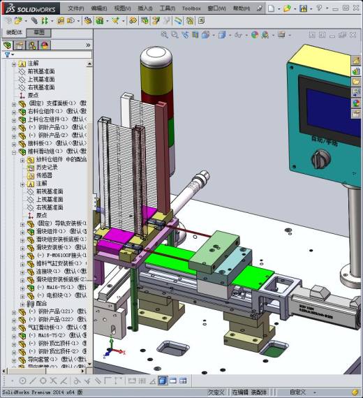 20自动钢针植入机缩略图