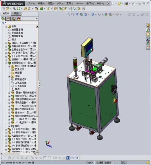 20自动钢针植入机缩略图