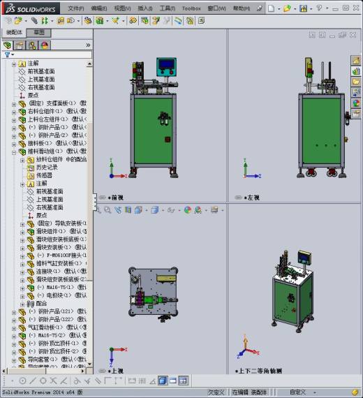 20自动钢针植入机缩略图