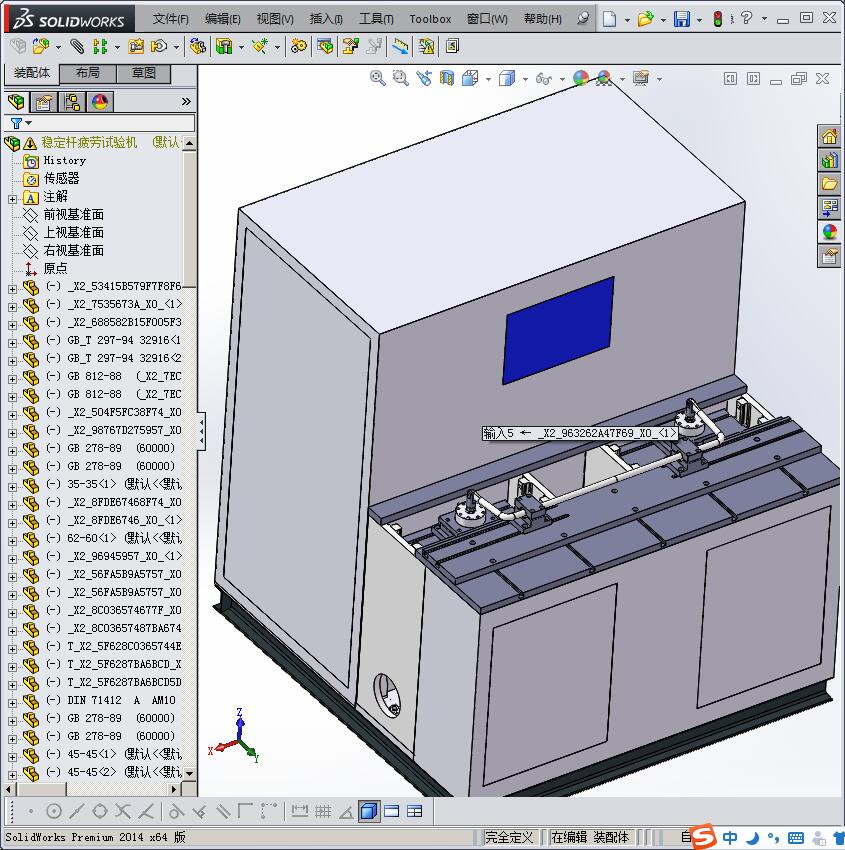 汽车稳定杆疲劳试验机
