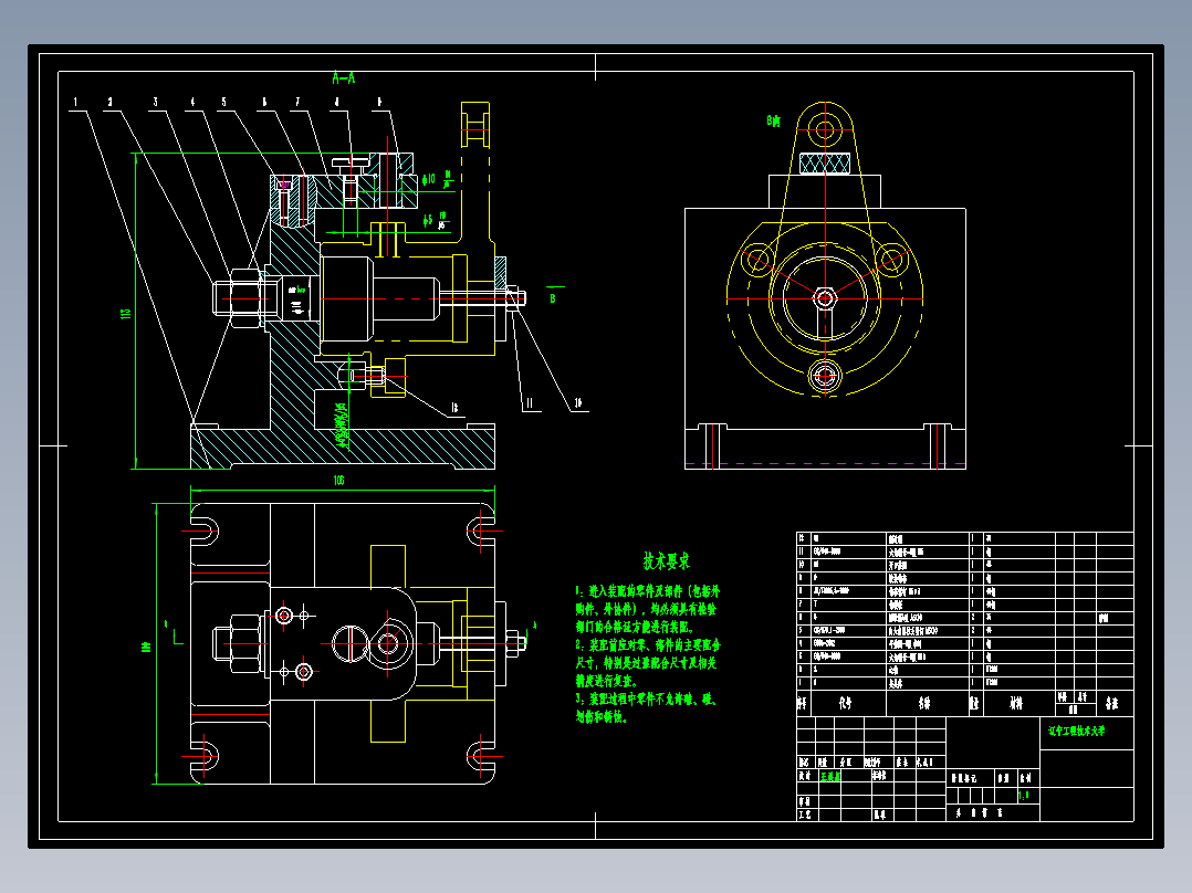连接壳体机械加工工艺规程及钻M6螺纹孔夹具设计