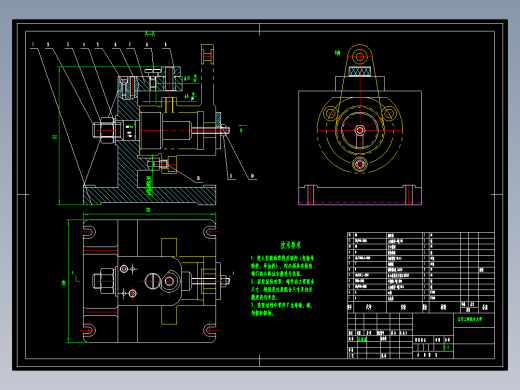 连接壳体机械加工工艺规程及钻M6螺纹孔夹具设计