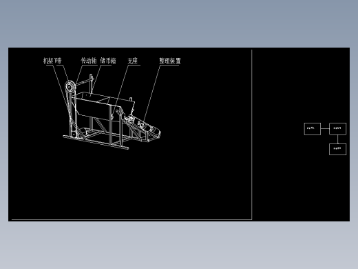 纸币整理机构设计【含图和文档】