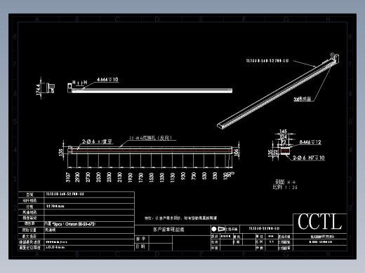CCTL模组同步带-TL135B-L40-S2700-LU