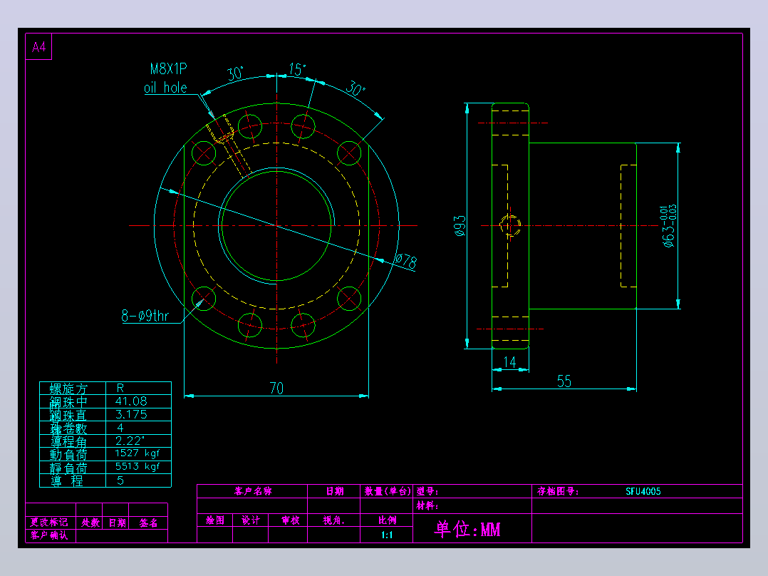 SFU4005滚珠花健、支撑座、滚珠丝杠、交叉导轨、直线模组.dwg