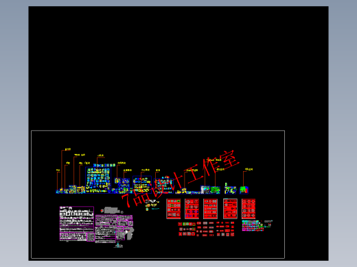 史上最全的CAD图库6