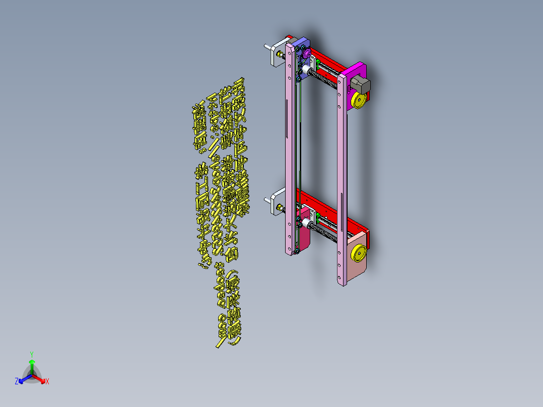 A19_接驳轨道式输送带