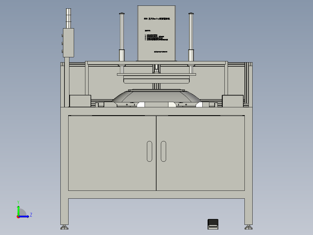 3代整形机左视图