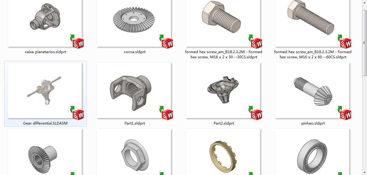 锥形齿轮差速器图纸