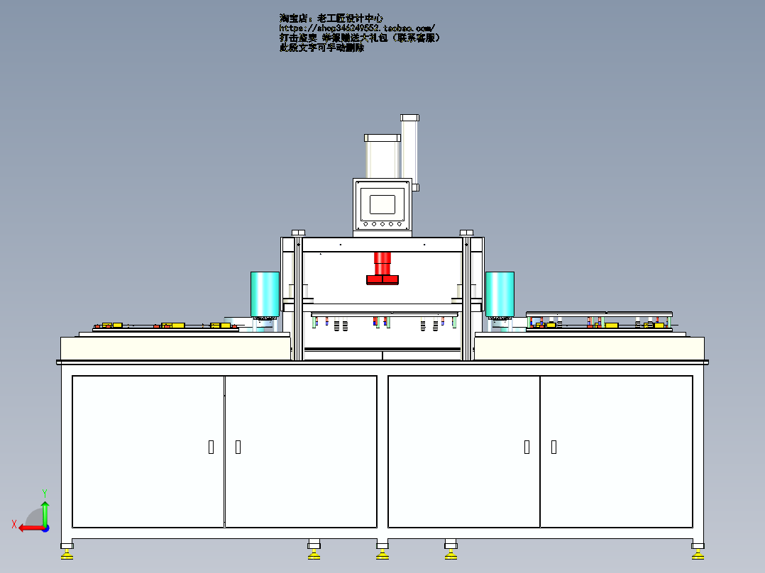 B4_双工位铆接机后视图