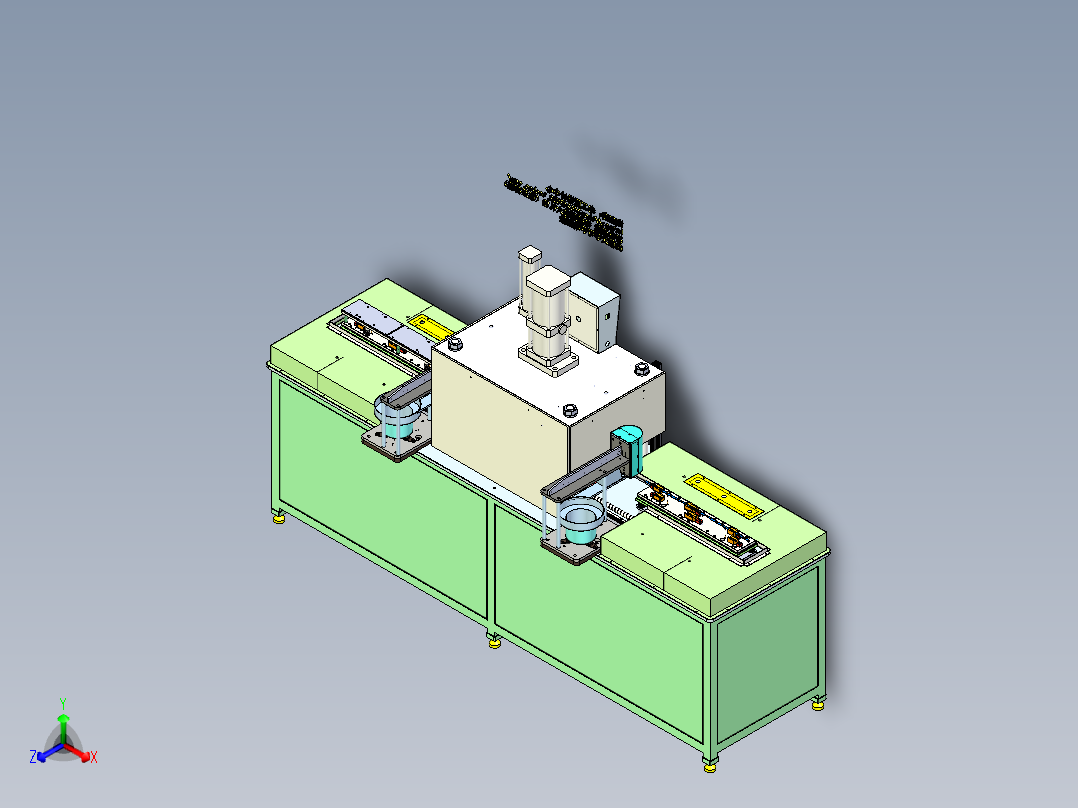 B4_双工位铆接机正等轴测图