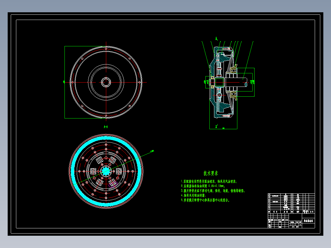 P104-汽车拉式膜片离合器设计