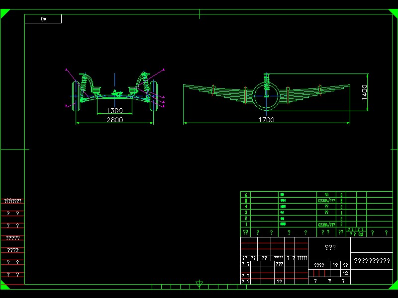 Q494-重型汽车悬架系统设计