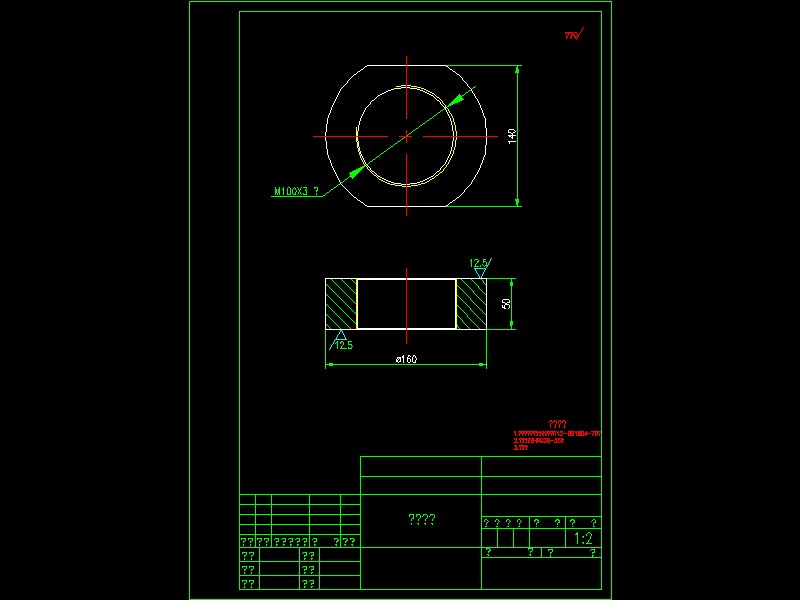 Q494-重型汽车悬架系统设计