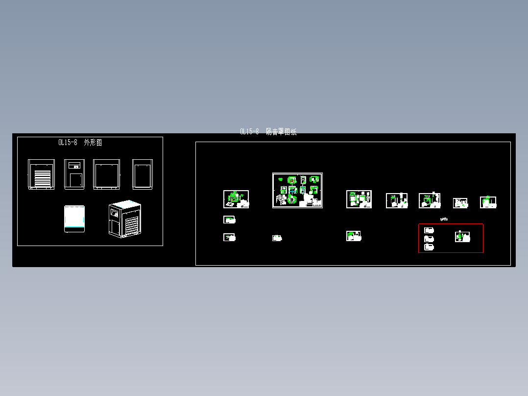 隔音罩图纸钣金图