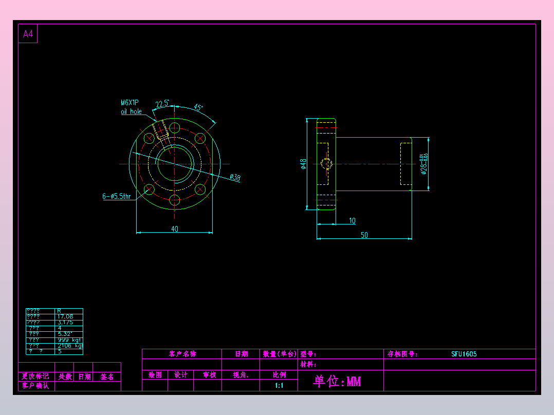 SFU1605滚珠花健、支撑座、滚珠丝杠、交叉导轨、直线模组.dwg
