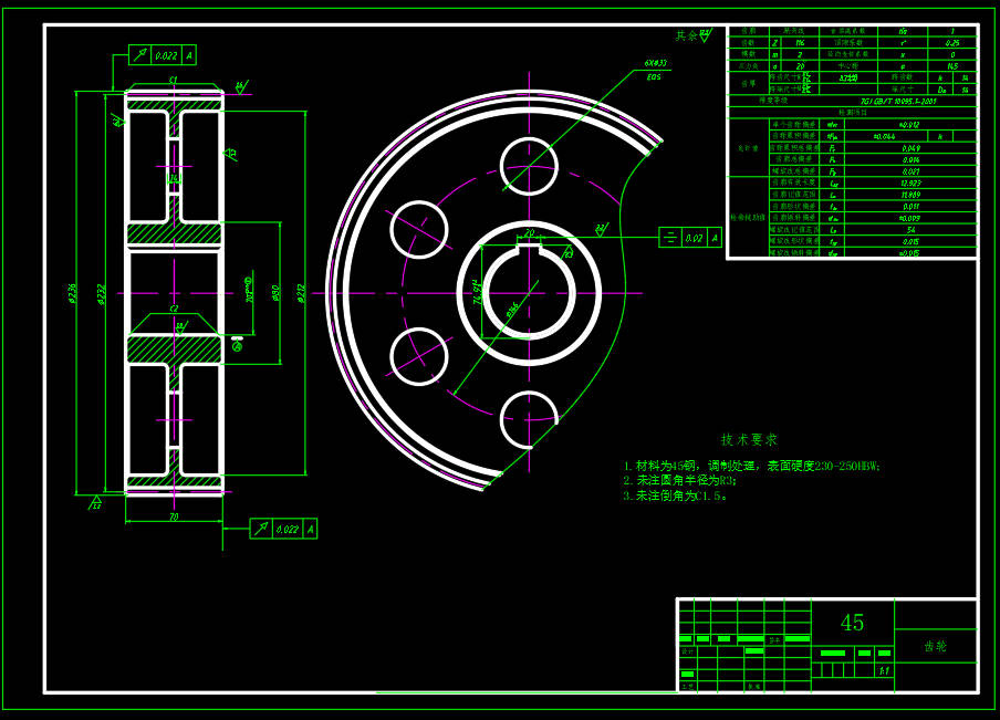 马铃薯筛选机结构设计 CAD+说明书