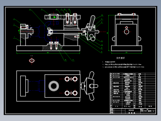 夹具设计全套图纸及其设计说明书