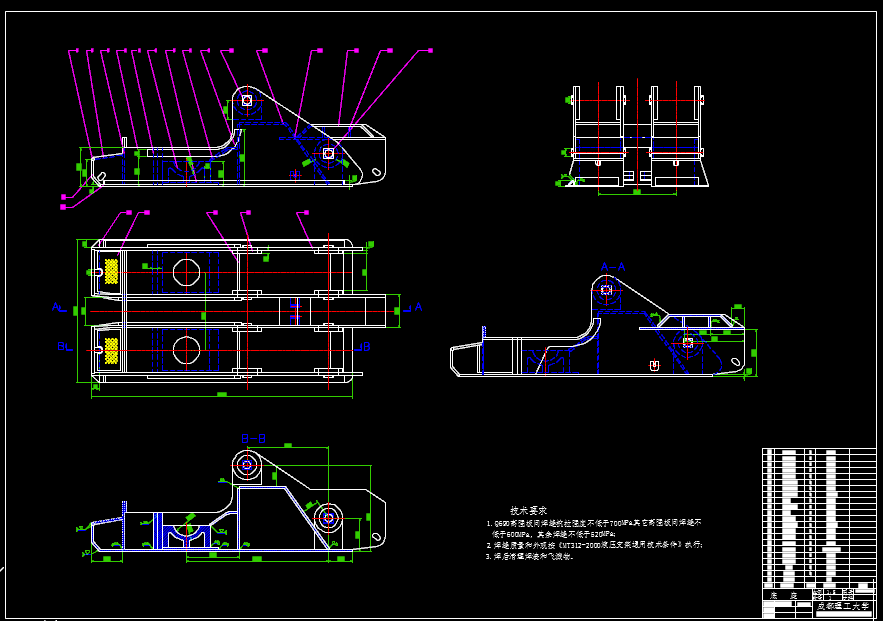 液压支架的设计及有限元分析（毕业设计含proe文件）