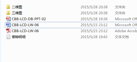液压支架的设计及有限元分析（毕业设计含proe文件）缩略图