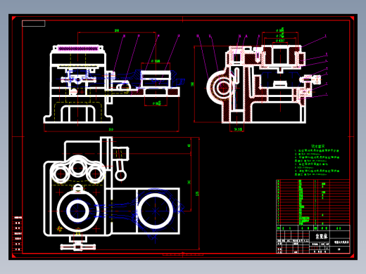 连杆机械加工工艺及大小头孔珩磨夹具设计(全部结清）