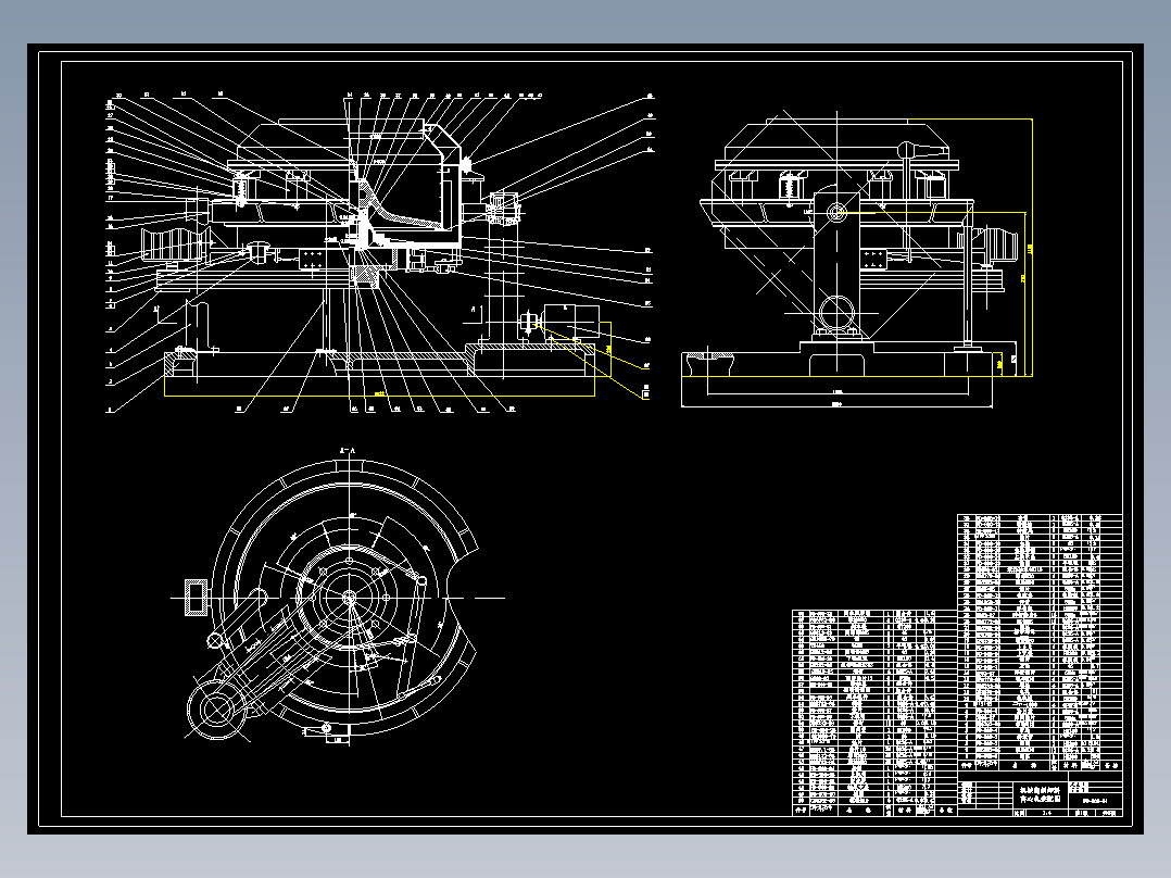 Φ500机械翻倒卸料离心机设计