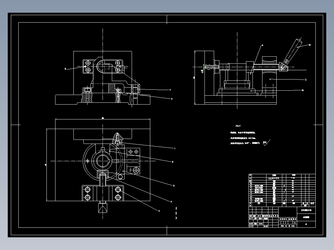 异形支架机械加工工艺规程及工艺装备夹具设计【含CAD图和全套卡片】