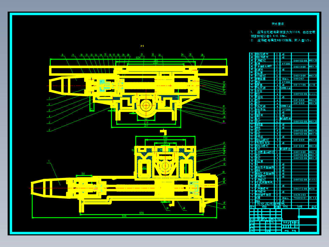 模具检测三坐标测量仪结构设计5张CAD图
