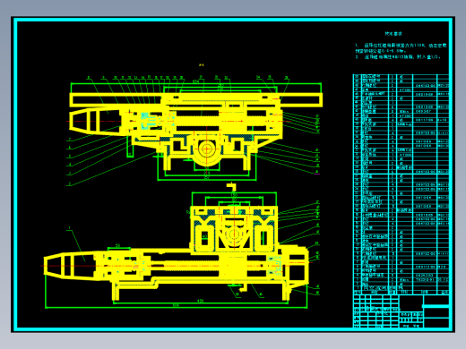 模具检测三坐标测量仪结构设计5张CAD图