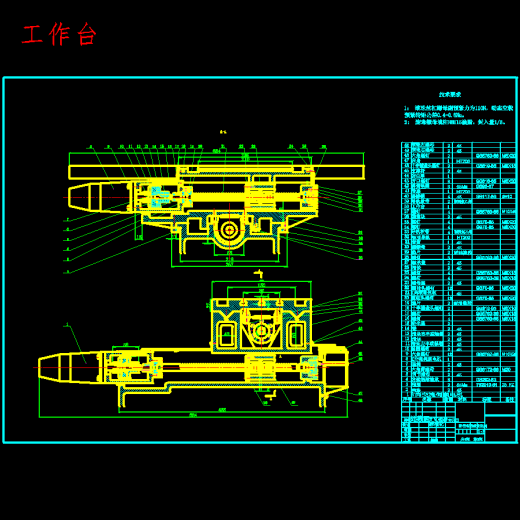 模具检测三坐标测量仪结构设计5张CAD图缩略图
