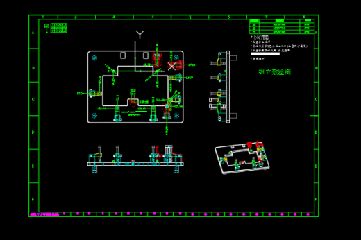 笔记本外壳螺丝柱位置度检具缩略图