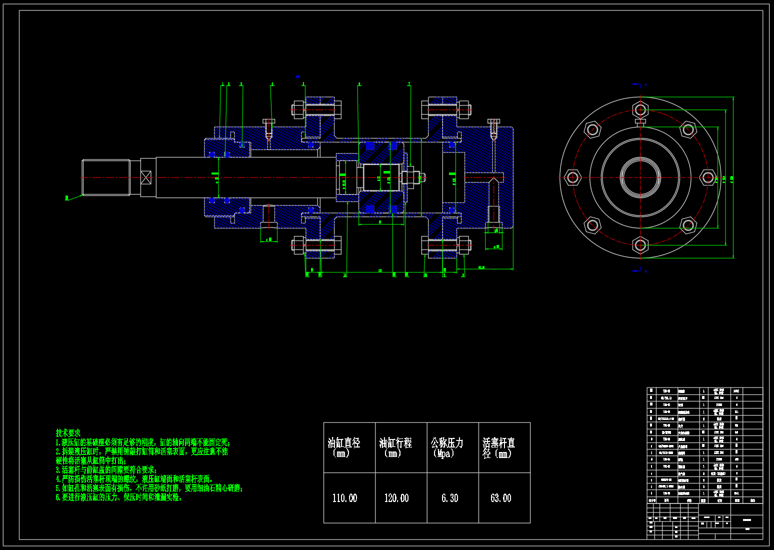 车床液压系统F=21KN（CAD+说明书）