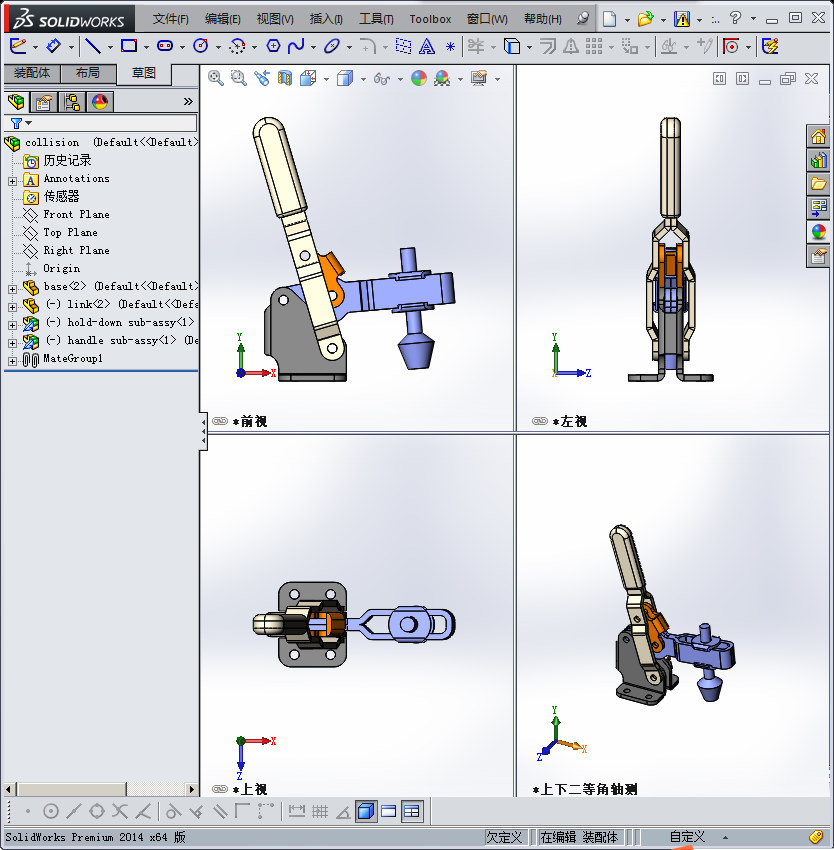 一个很巧妙的自动夹具