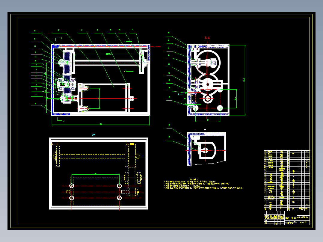 汽车观后镜刮水及清洗系统设计