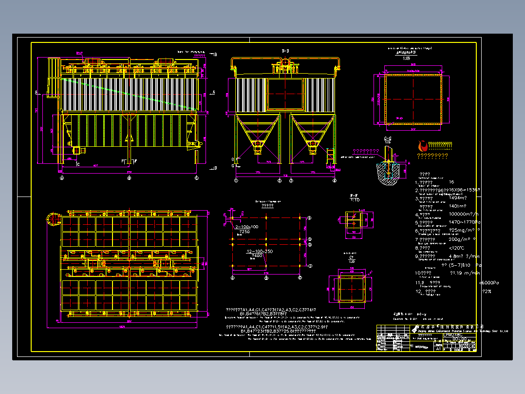 LPM2x8C-[B4.BF1]气震式袋收尘器