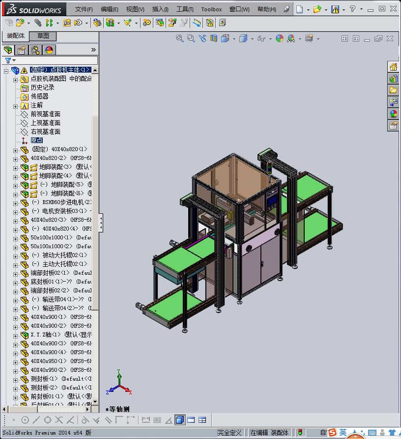 全自动点胶机设备