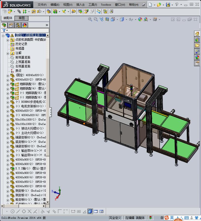 全自动点胶机设备