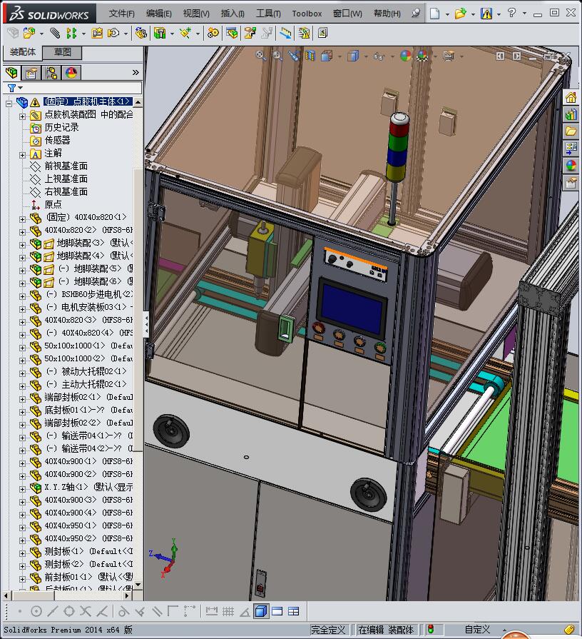 全自动点胶机设备