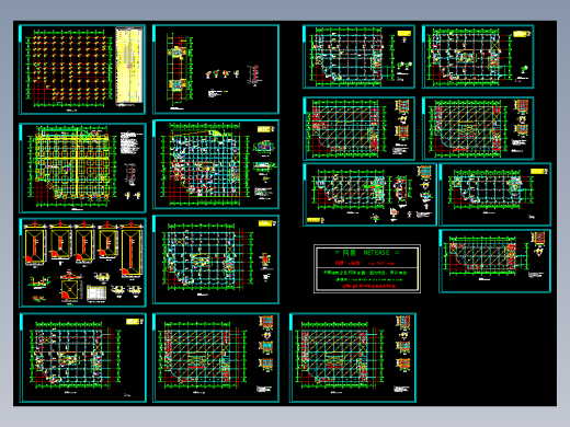某框架商厦结构施工图