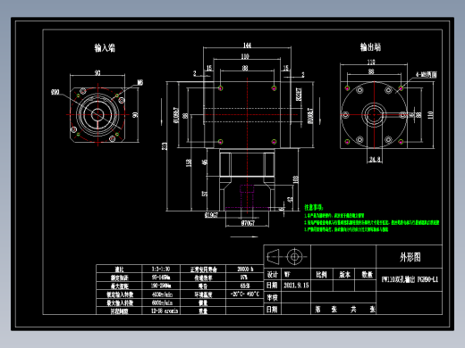 换向器22PW110双孔 PGH90-L1 19-70-90-M6.dwg