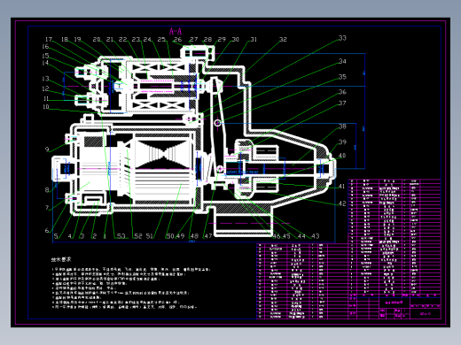 海马GN16发动机起动机设计778735==250