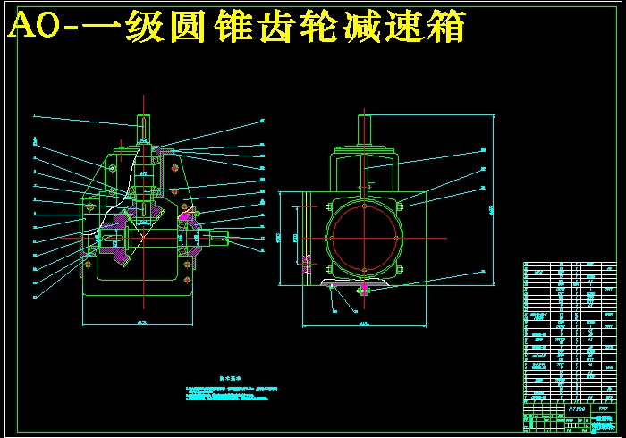 JS29-混辗式混砂机机械结构设计[含全套图和文档]